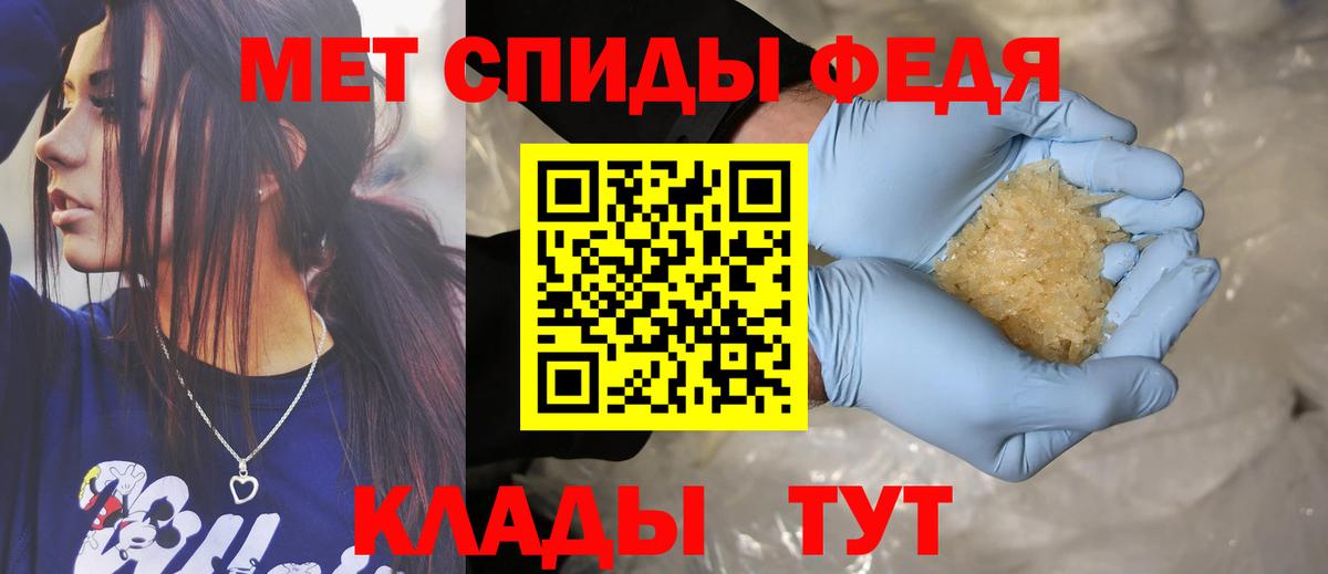 Ялуторовск  Amphetamine  АМФЕТАМИН  Amphetamine Розовый  Вход с VPN 