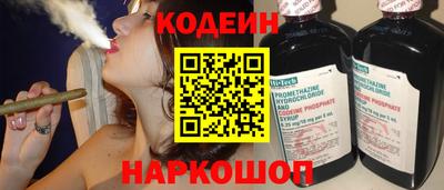 спиды Будённовск
