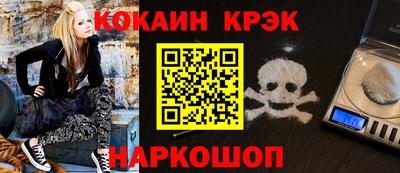 кокс Бузулук