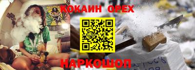кокс Бузулук
