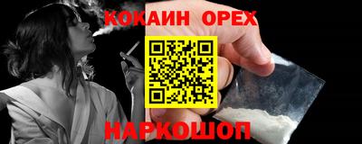 эйфоретик Бугуруслан