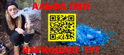 спиды Будённовск