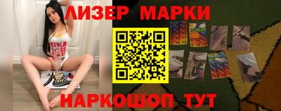 спиды Будённовск