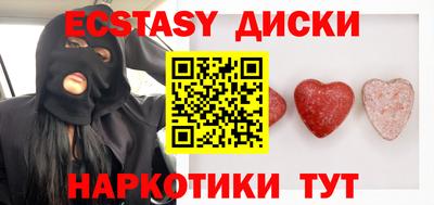 эйфоретик Бугуруслан