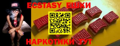эйфоретик Бугуруслан