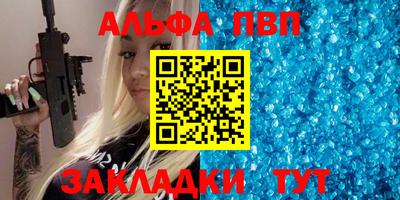 спиды Будённовск