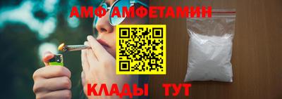 спиды Будённовск