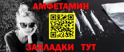 спиды Будённовск