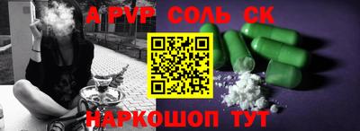 спиды Будённовск