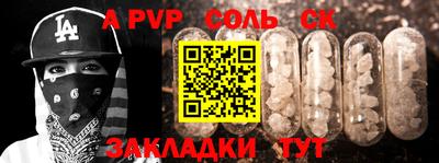 эйфоретик Бугуруслан