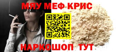 спиды Будённовск