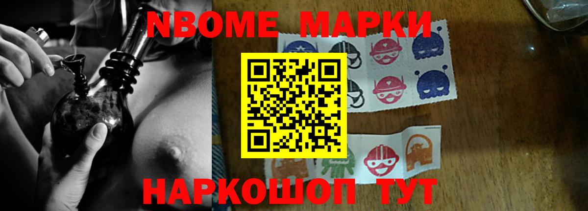 LSD-25 экстази ecstasy Ялуторовск