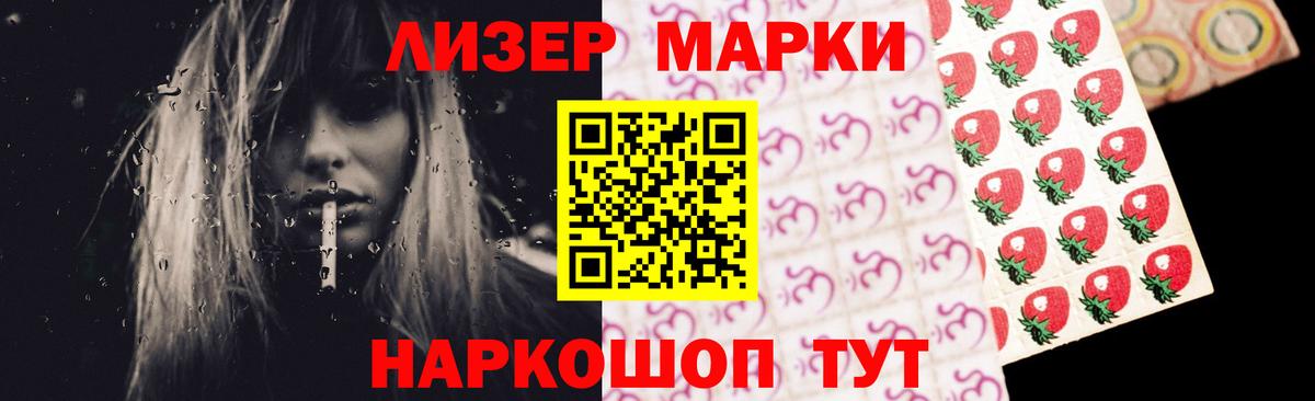 Лсд 25 экстази  Вход с VPN  Ялуторовск  ЛСД экстази ecstasy  гидра зеркало  ЛСД экстази кислота 